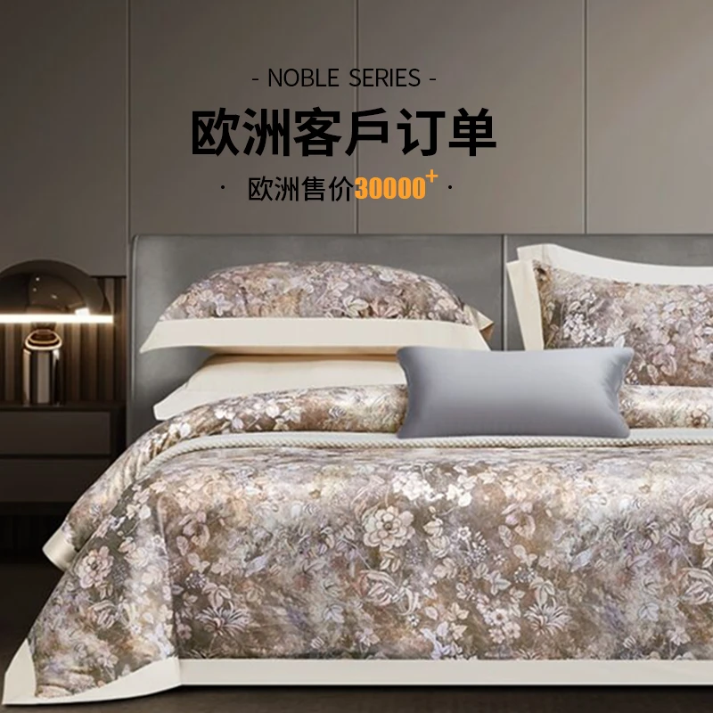 色拉房子160支进口埃及长绒棉高奢全棉四件套Noble-艾薇拉Avira