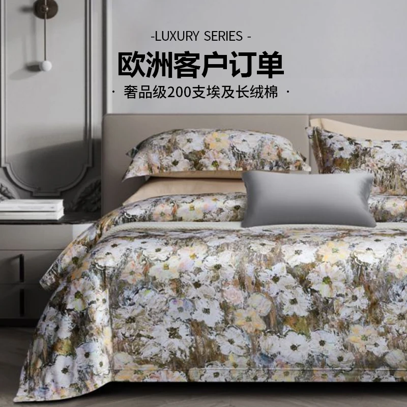 色拉房子200支进口埃及长绒棉贡缎高奢全棉纯棉四件套VIP-伊甸园