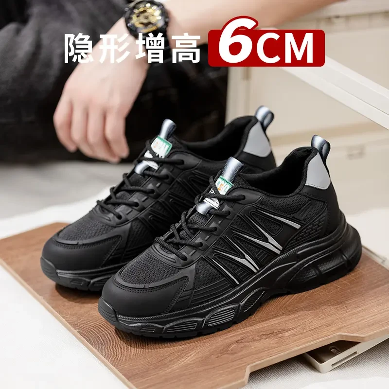 男士隐形内增高男鞋6cm休闲鞋秋冬增高鞋男百搭男士运动潮鞋男