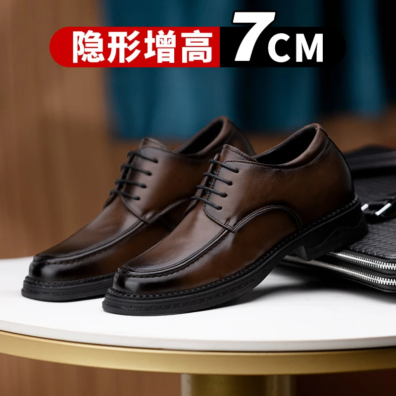 舒乐高男士皮鞋增高7cm正装商务内增高男鞋皮鞋增高鞋男新郎婚鞋