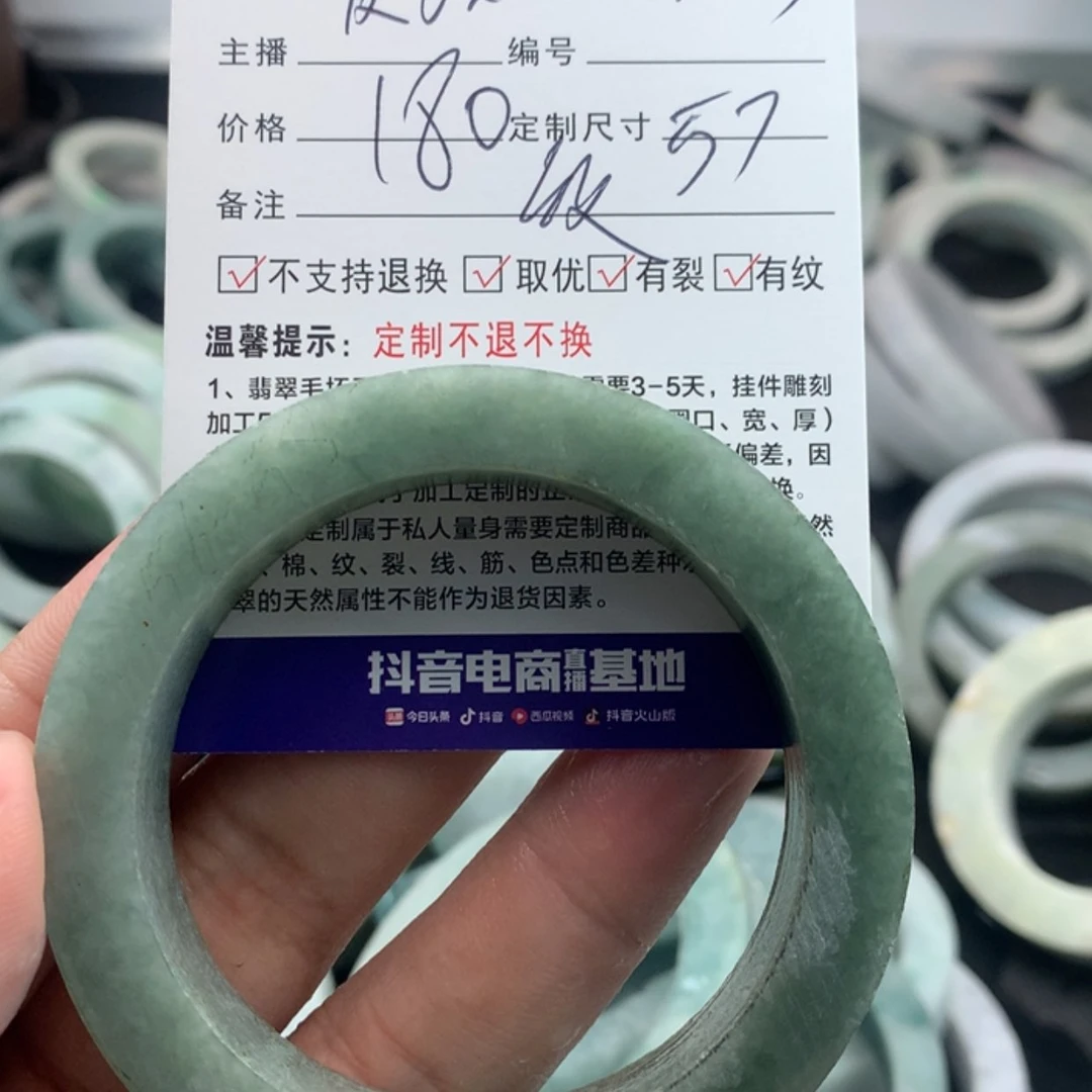 【闪购商品】定制翡翠手镯未镶嵌爱***乐
