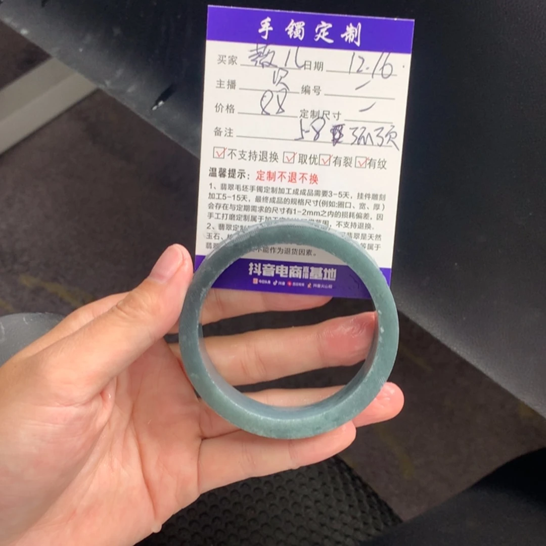 【闪购商品】定制翡翠翡翠手镯未镶嵌薇*