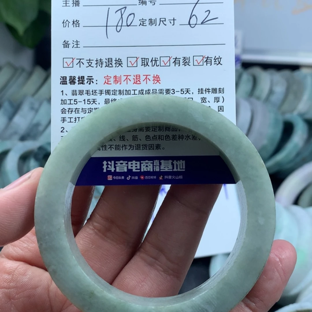 【闪购商品】定制翡翠手镯未镶嵌咸**咸