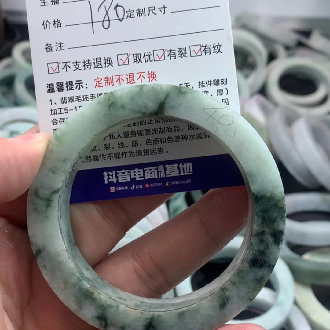 【闪购商品】定制翡翠手镯未镶嵌@****