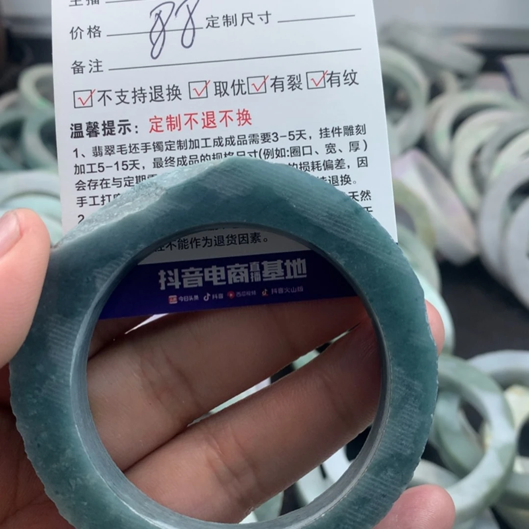 【闪购商品】定制翡翠手镯未镶嵌Z**Y