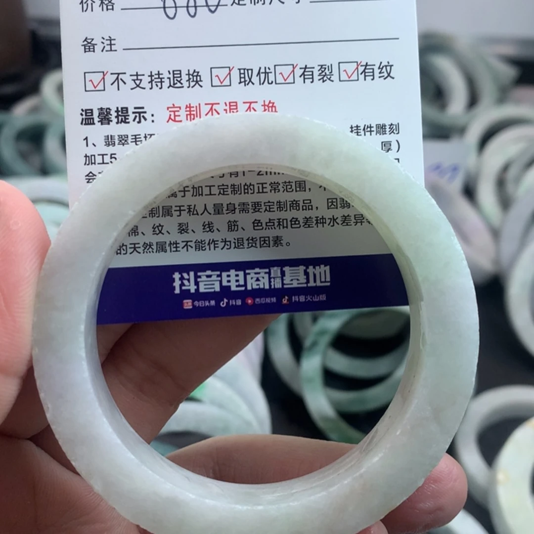 【闪购商品】定制翡翠手镯未镶嵌小*梦
