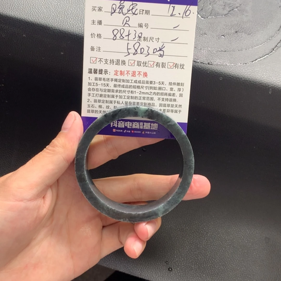 【闪购商品】定制翡翠翡翠手镯未镶嵌?**、