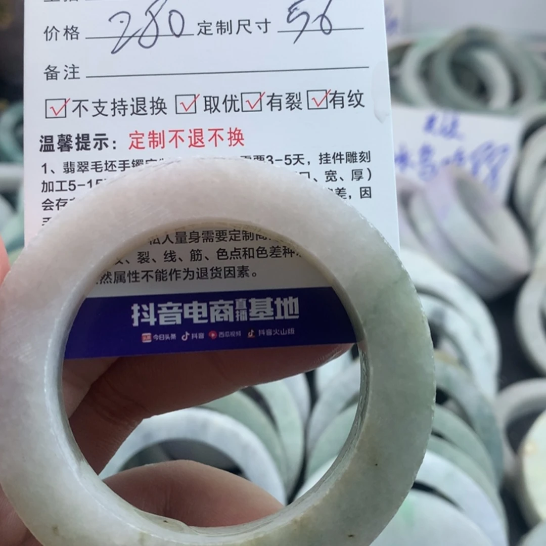 【闪购商品】定制翡翠手镯未镶嵌@****