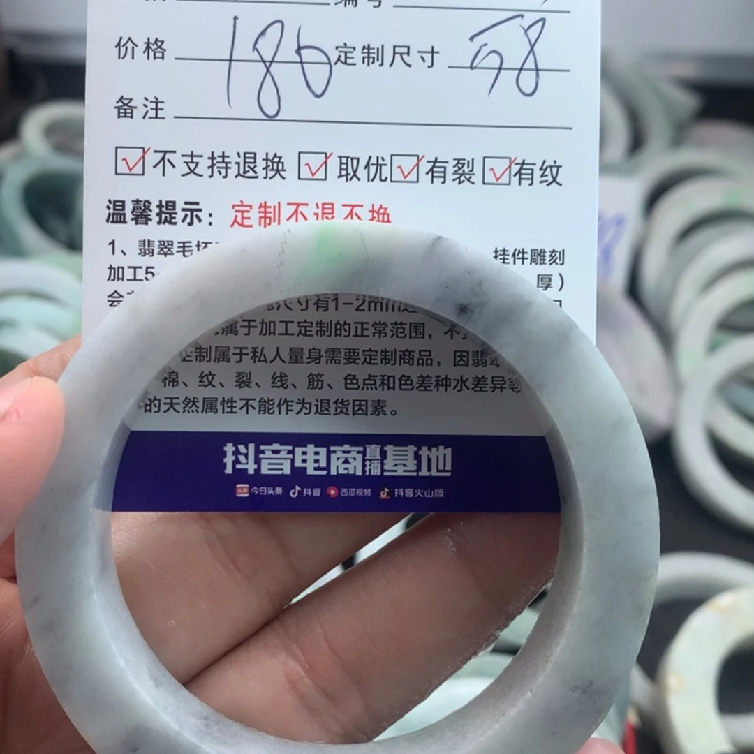 【闪购商品】定制翡翠手镯未镶嵌奶****?