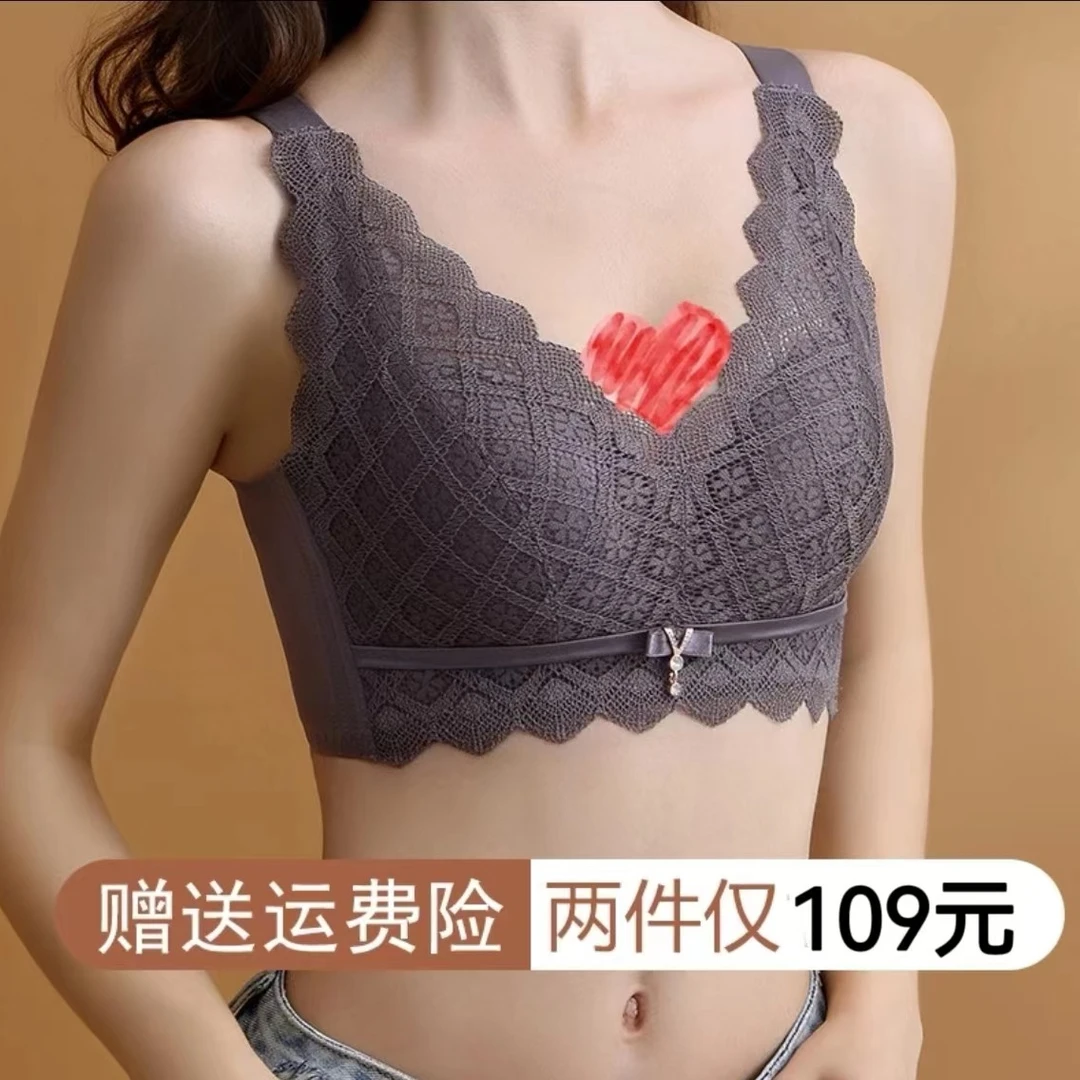 【诗菡福利】收副乳 聚拢调整型 无钢圈宽肩带不空杯新款文胸舒适
