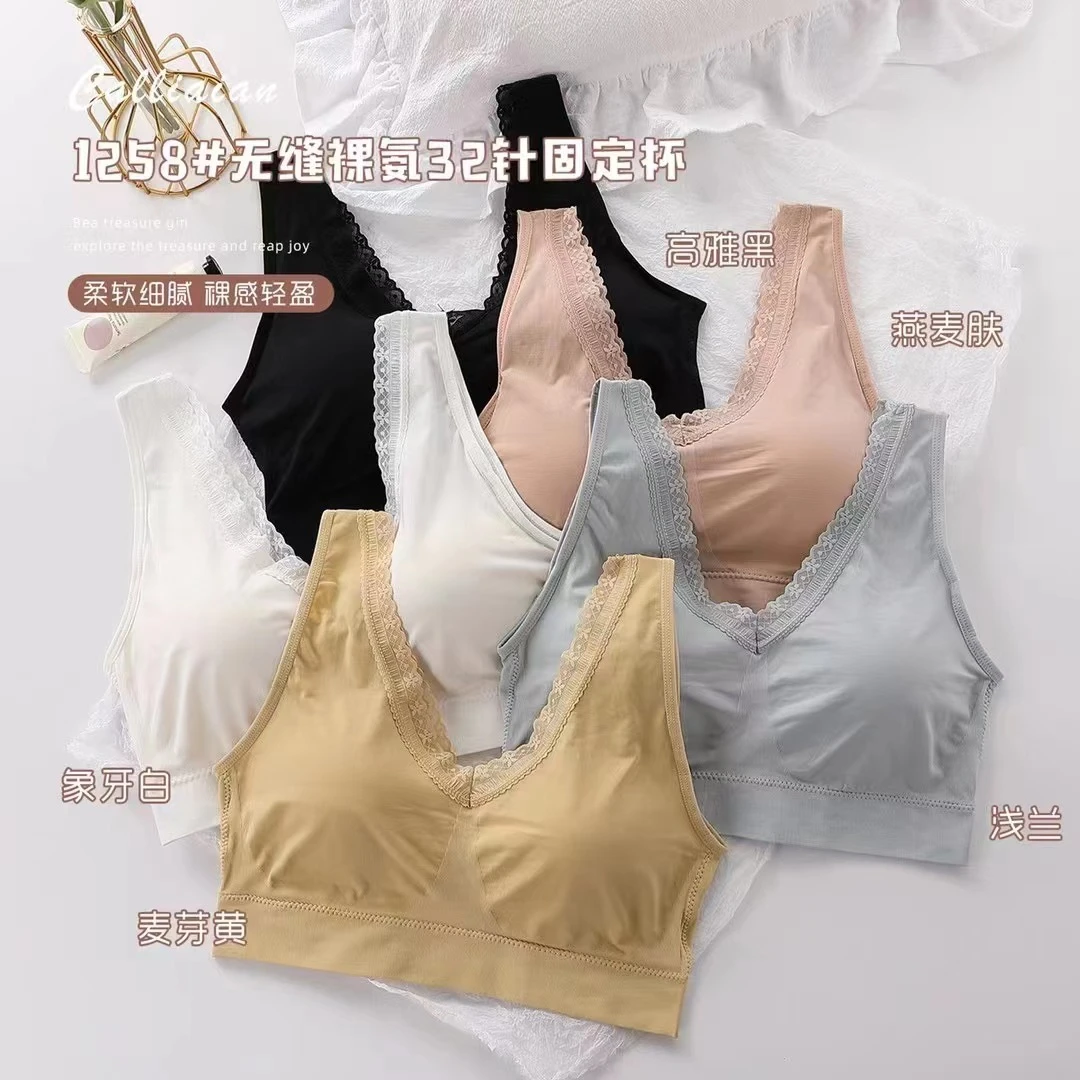 【主播福利】新款蕾丝女士透气柔软美背文胸柔软舒适无痕裸感内衣