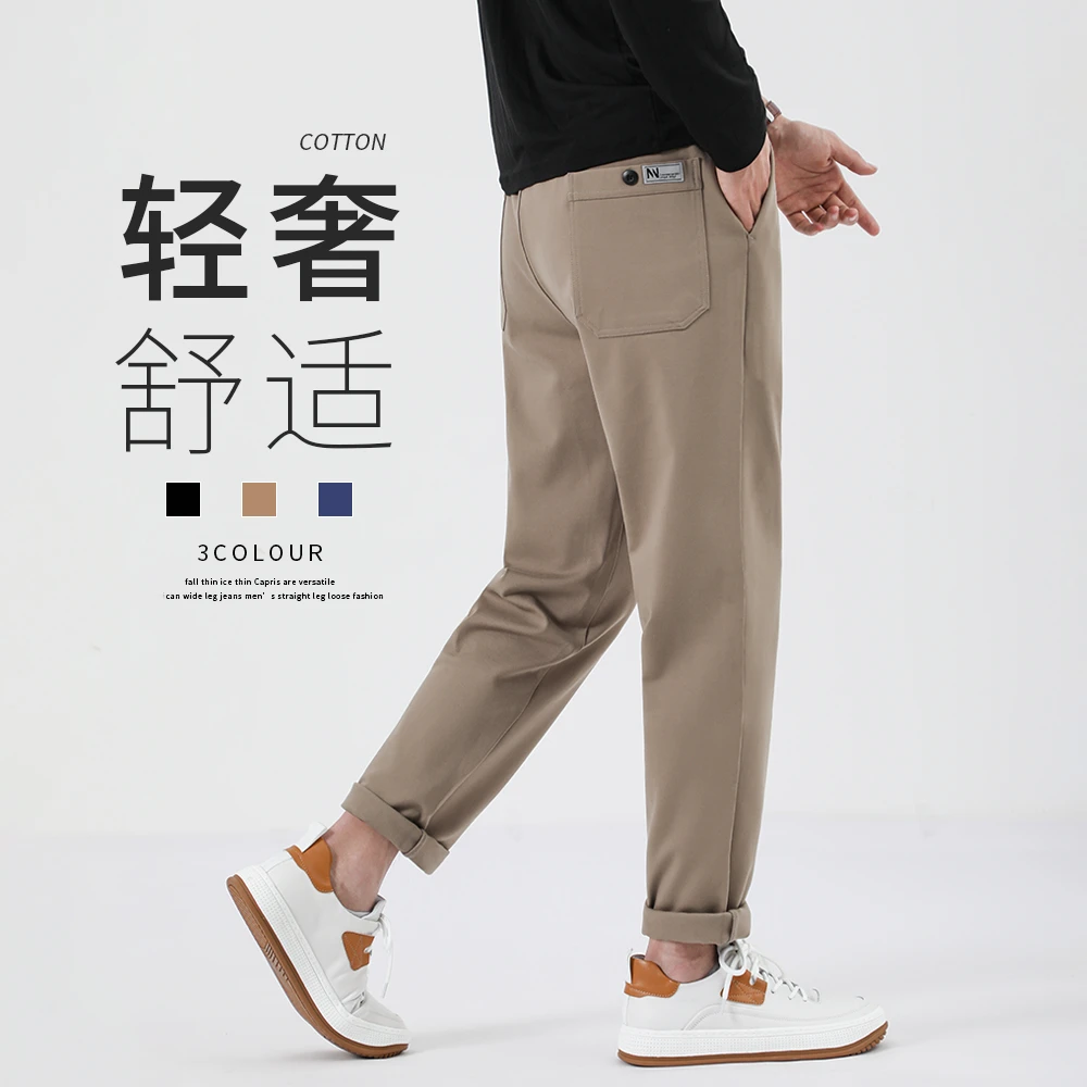 休闲裤子男士2025新款宽松直筒卫裤春秋款男款九分运动裤舒适百搭