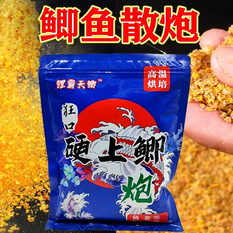 赤鹤鲫鱼散炮窝料鲤鱼鲫鱼黑坑竞技底料实惠装诱鱼迅速雾化好