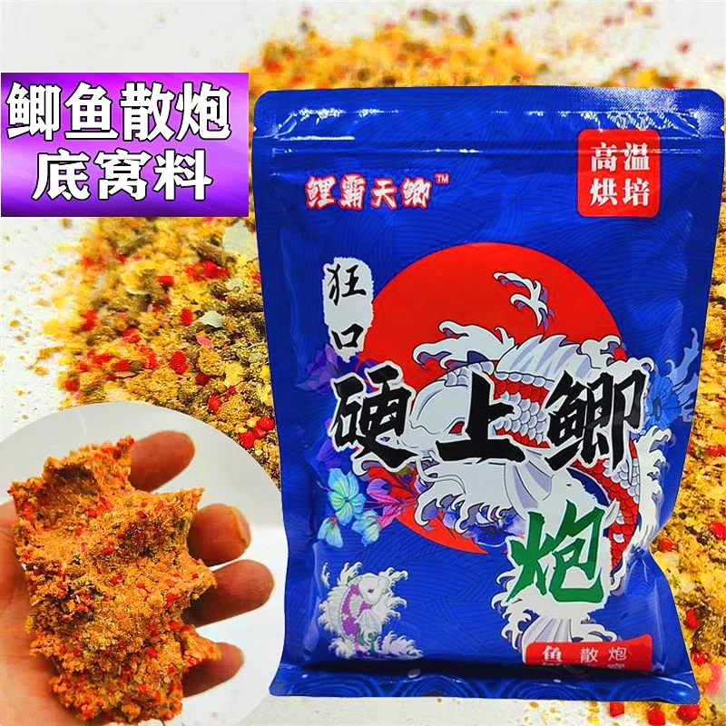 赤鹤鲫鱼散炮窝料鲤鱼鲫鱼黑坑竞技底料5斤实惠装诱鱼迅速雾化好