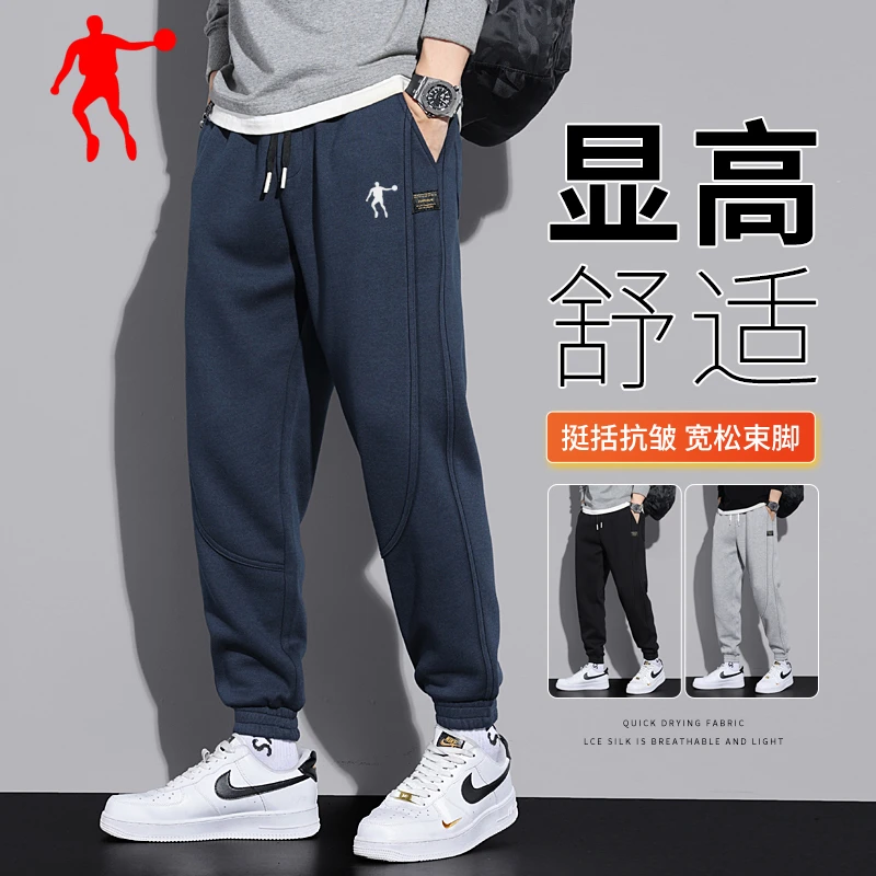 乔丹青年专卖休闲卫裤男士秋季束脚男款春秋运动裤子弹力纯色棉休