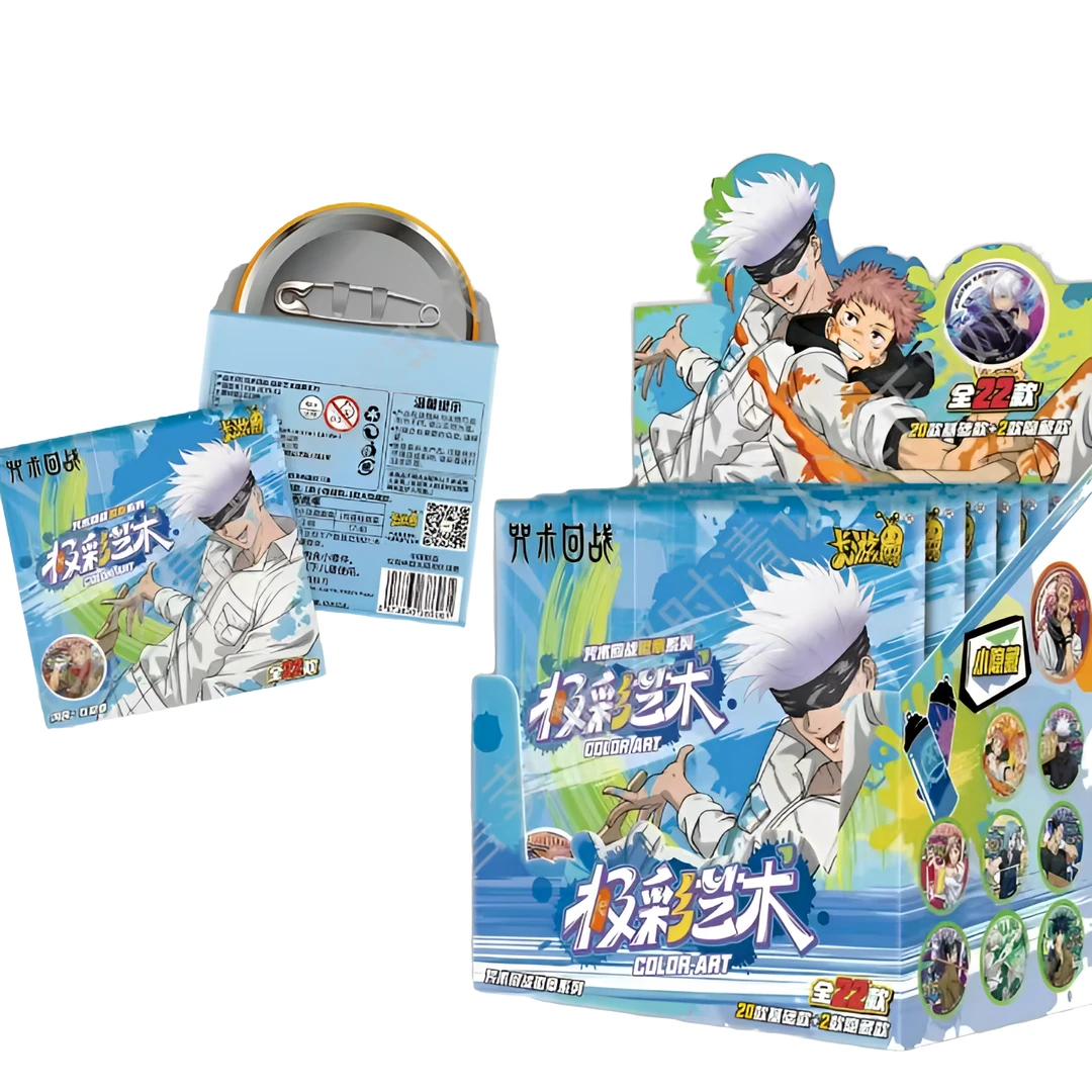 【超绝新人福利】咒术回战极彩艺术徽章第二弹吧唧五条悟盲盒代拆