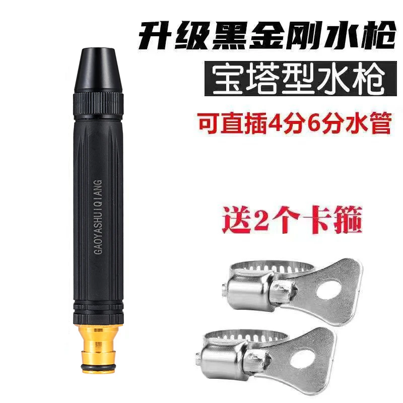 软管增压喷头高压洗车水枪冲洗喷枪浇花专用可调节多种水花模式
