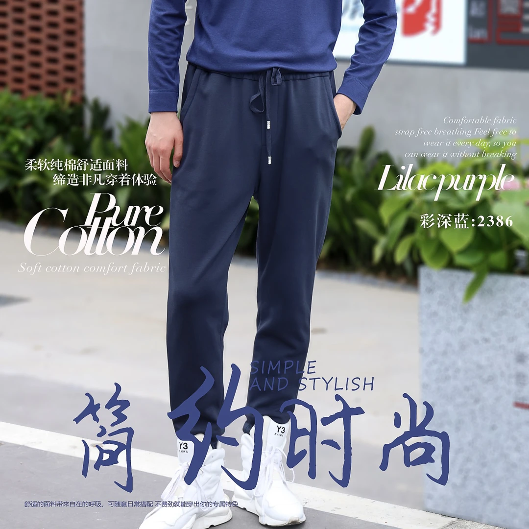 【断码清仓】男士冬季驼绒加厚休闲裤2386运动外穿保暖裤简约舒适