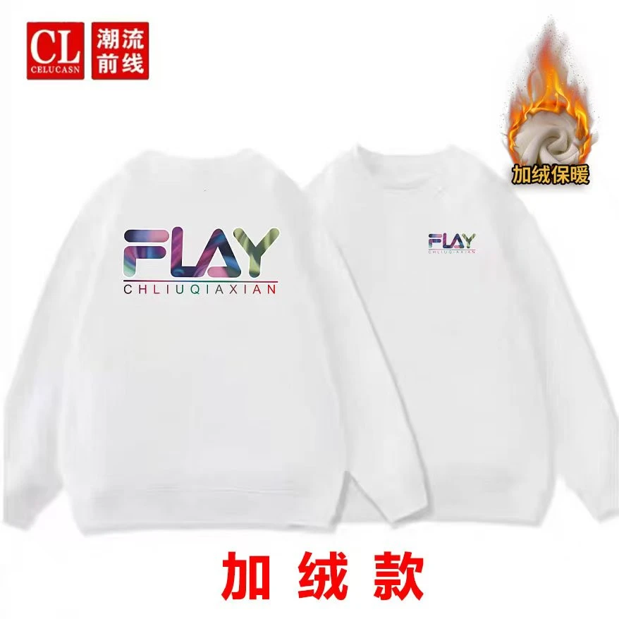 CELUCASN/潮流前线A005圆领百搭男女同款华棉加绒卫衣时尚