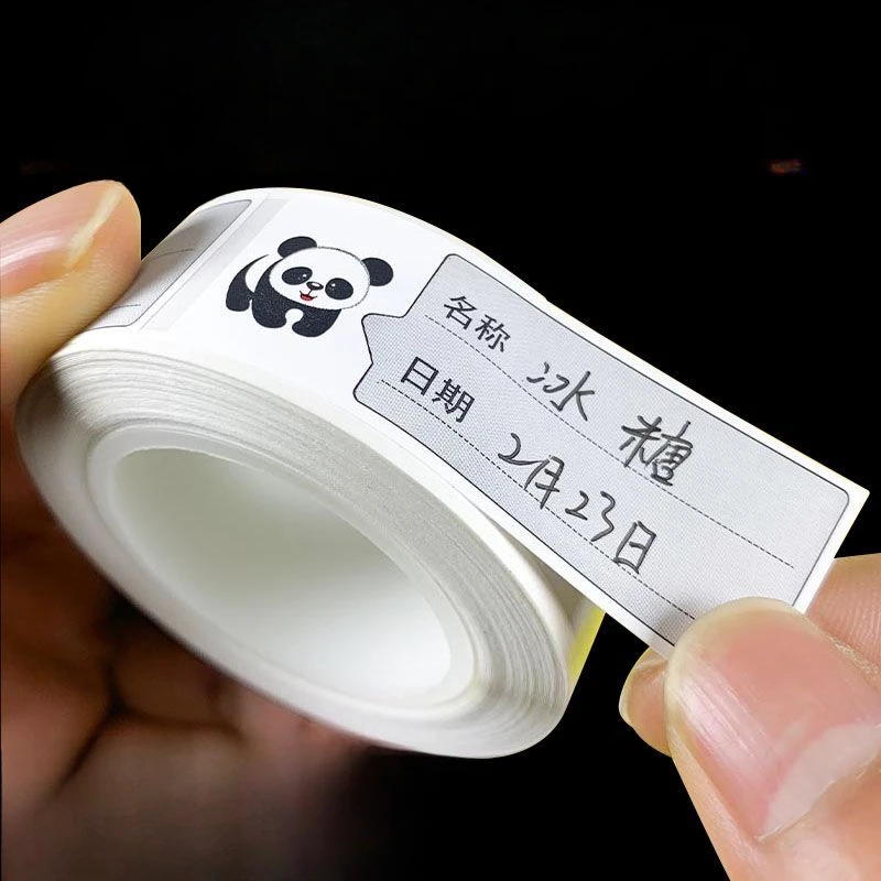 无痕防水标签贴可撕无痕标签贴食品冰箱保鲜不留痕迹速干耐用适用