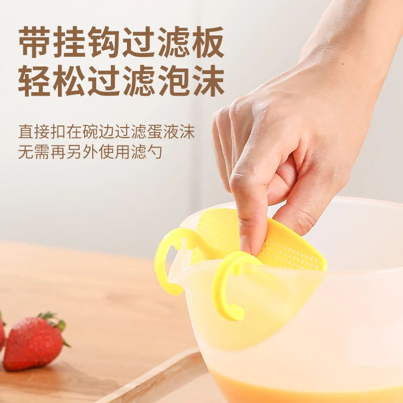 厨房好物过滤量杯大容量带刻度带过滤网烘焙蛋液过滤打蛋杯淘米碗