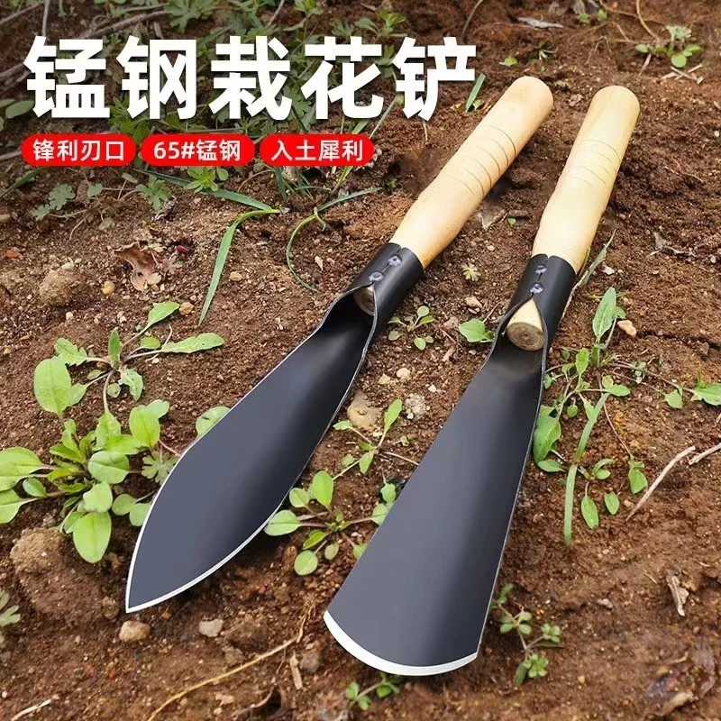 【精选65锰钢】锰钢小铲子养花种菜园艺户外工具挖野菜花卉除草铲子