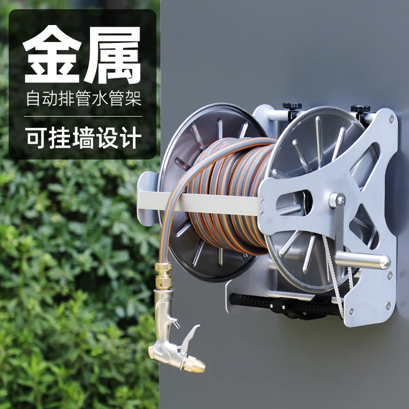 金属高压浇花水枪洗车神器冲洗地面水管软管接自来水收纳架家用