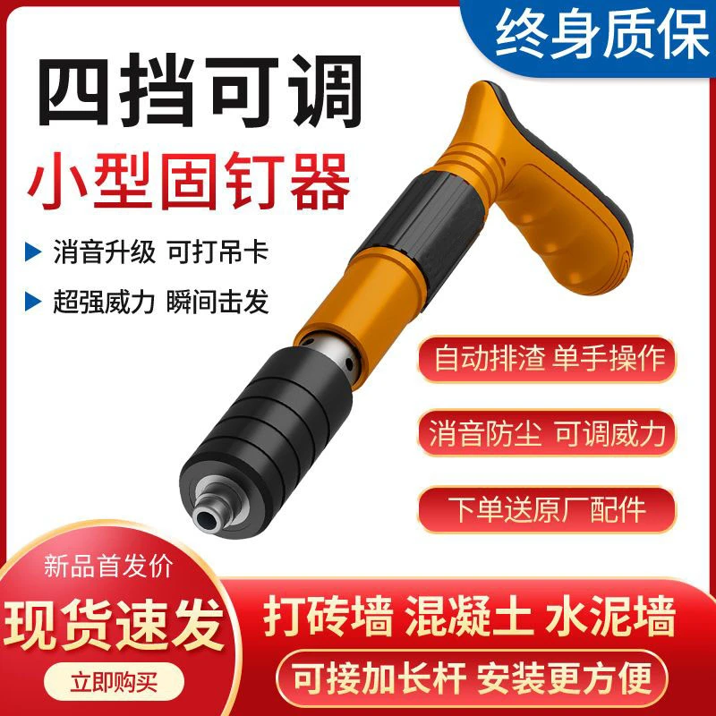 钉博士迷你打钉神器手动打钉一体钉工具装修吊顶神器紧固器