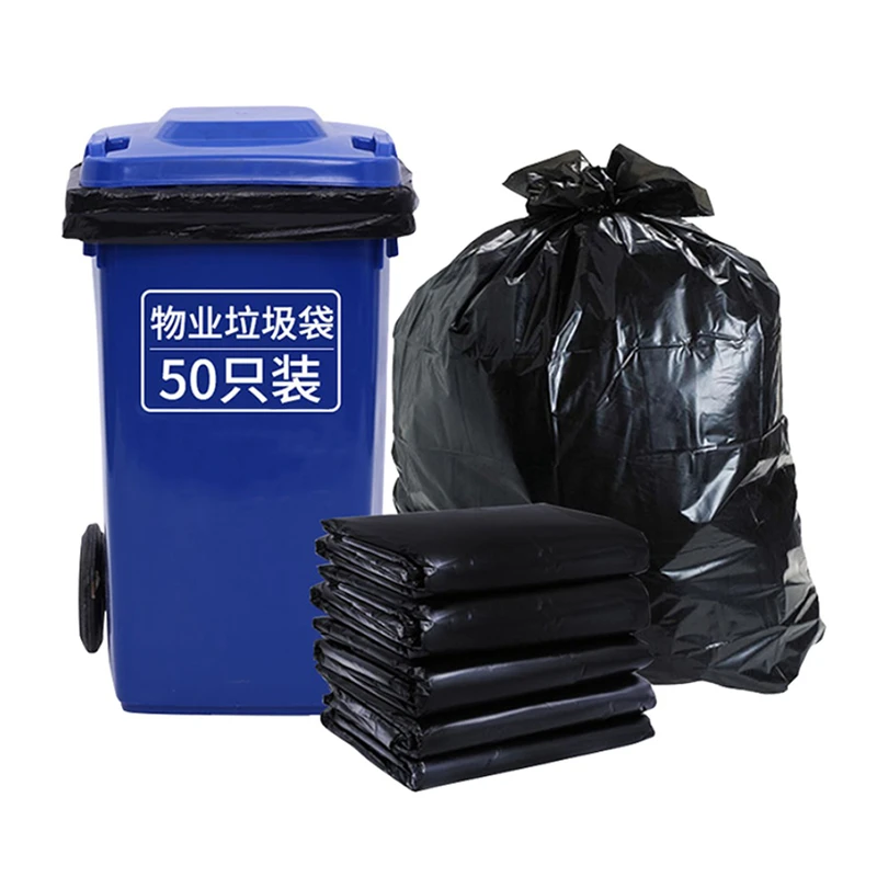 垃圾袋物业环卫大号黑色平口塑料袋酒店环保户外加厚商用塑料袋