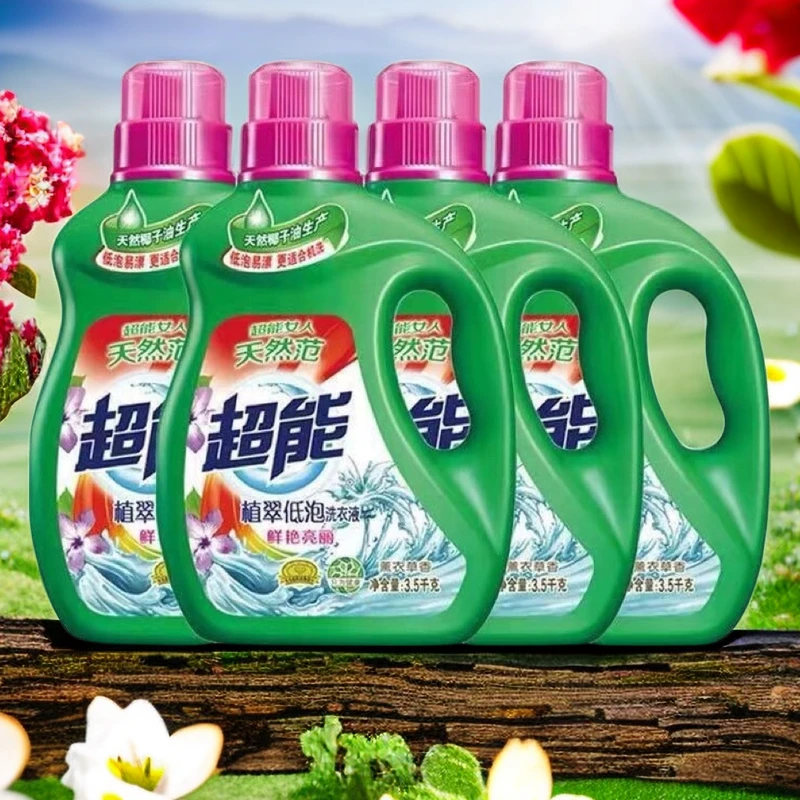 护色留香洗衣液家用护理香氛深层瓶装去污浓缩鲜艳家庭装去渍增艳