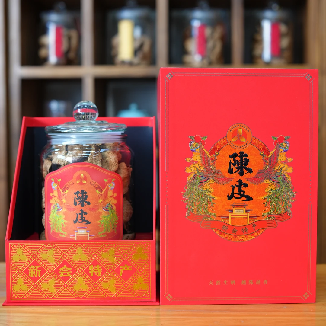 【2016年梅江庄园圈枝大红皮】送礼新会陈皮干仓存储生晒陈香