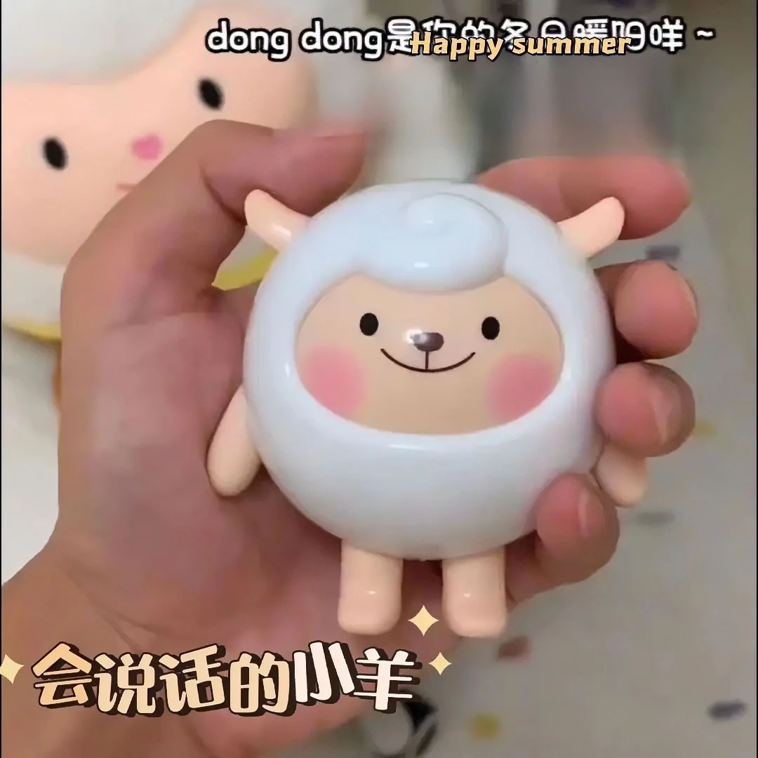 【现货甩】东东羊语音会说话蛋仔派对发声公仔学生玩具可创意超萌爱