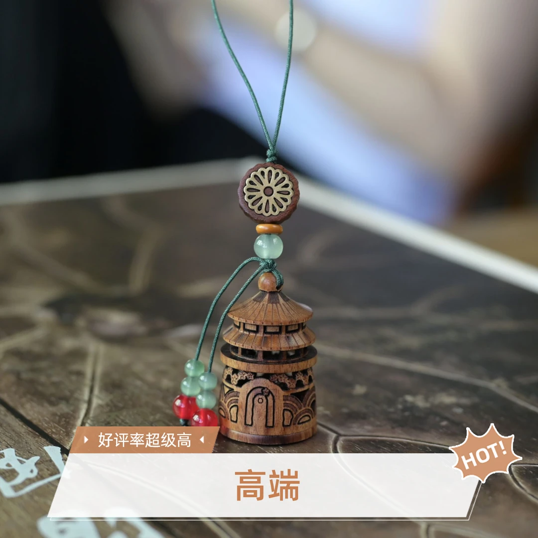 随身香囊 文昌塔镂空雕刻吊坠挂件