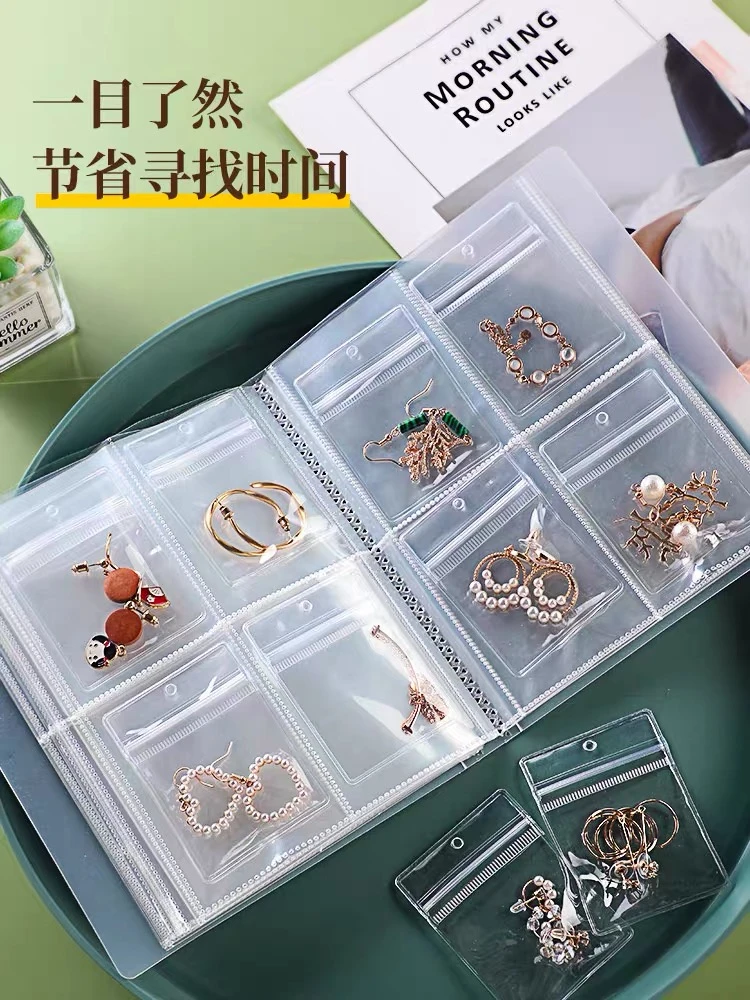 首饰袋首饰收纳盒耳钉防氧化戒指手饰透明防尘收纳袋饰品