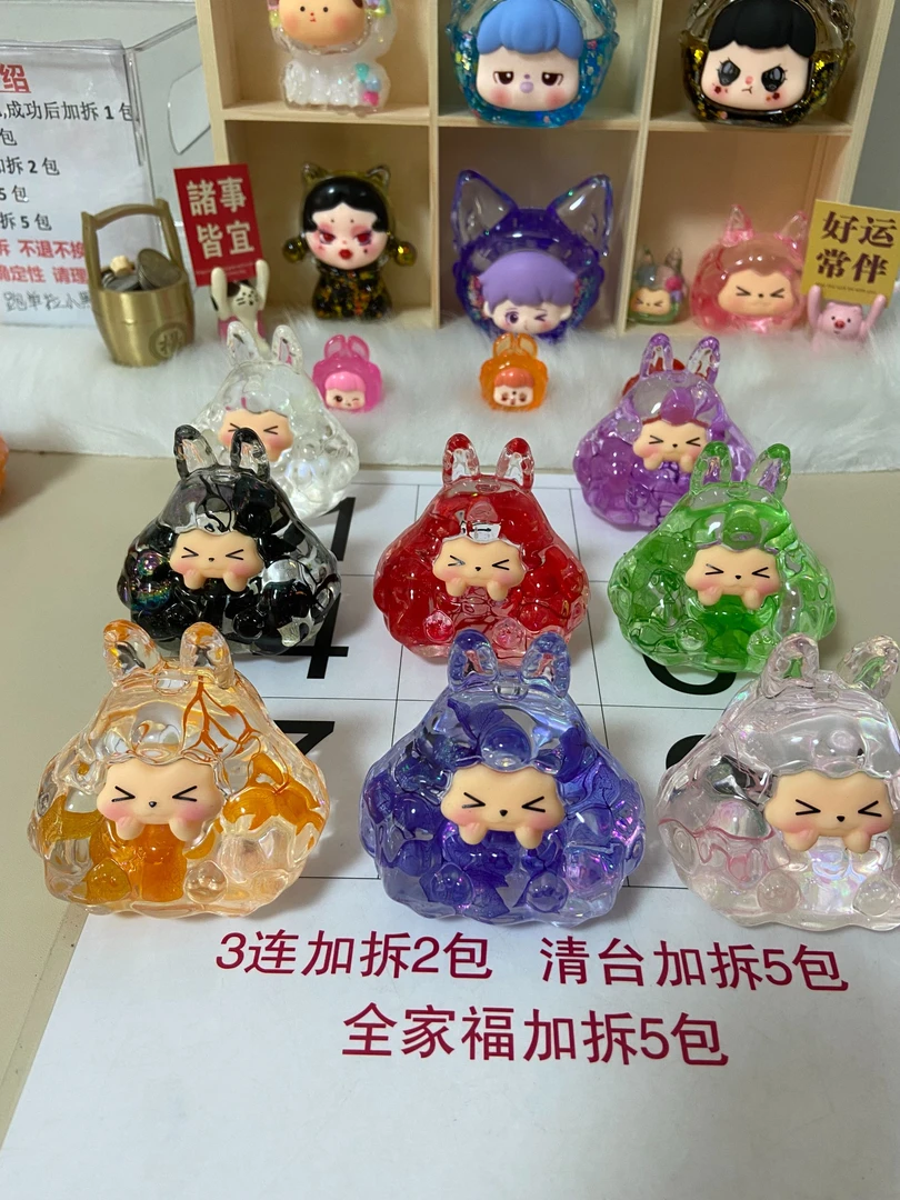 直播推推乐治愈创意大号手工塔塔-混拆可爱DIY