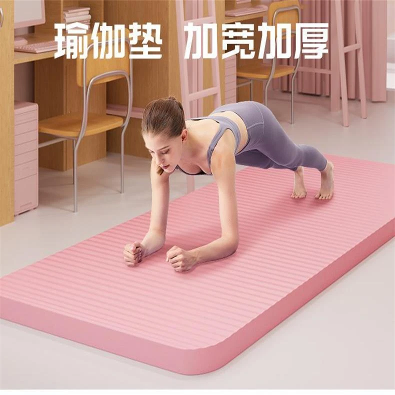 正品初学者瑜伽垫家用防滑减震隔音减肥运动瘦全身厚宿舍女生专用
