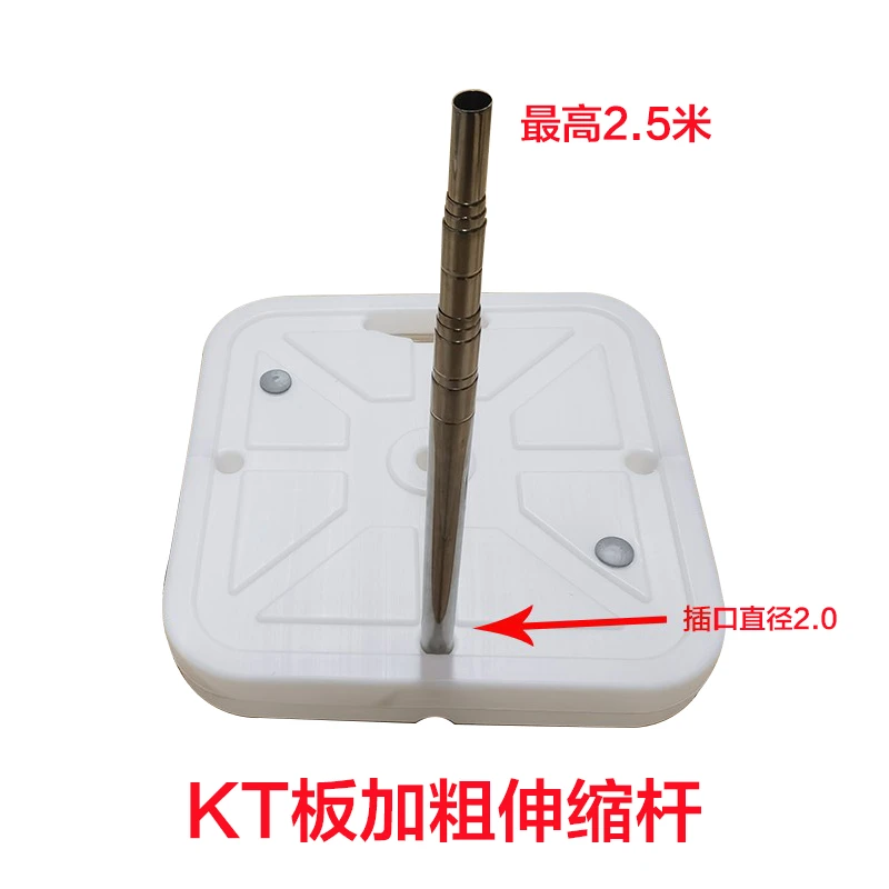 气球拱门底座 KT板版便携式底座 注水 底盘 正方形不漏底座伸缩杆