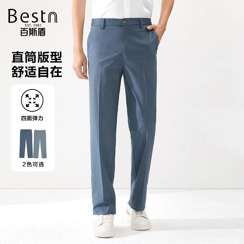 百斯盾男装休闲裤夏季新款休闲时尚直筒宽松垂感显瘦男士舒适长裤