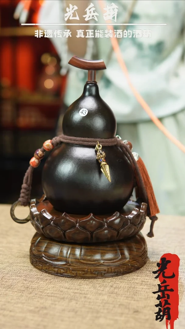 【闪购商品】43天然大漆酒葫芦装水茶酒黑神话悟空