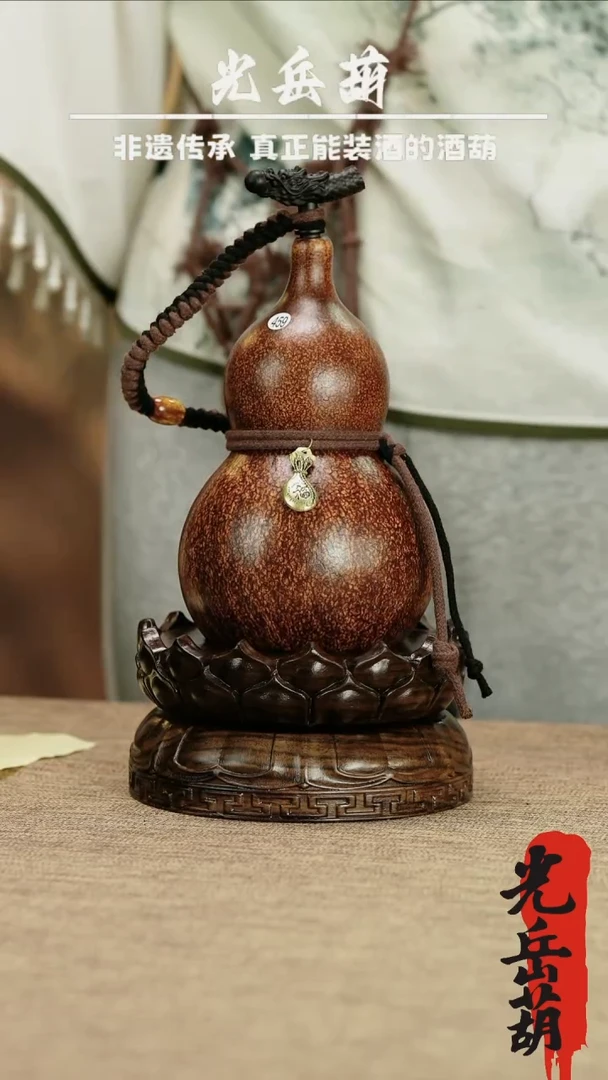 【闪购商品】459天然大漆酒葫芦装水茶酒黑神话悟空