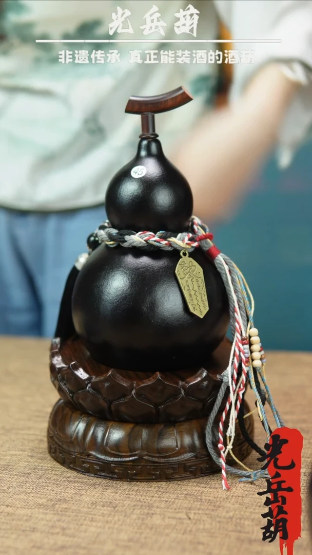 【闪购商品】45天然大漆葫芦装饮料水茶酒黑神话悟空