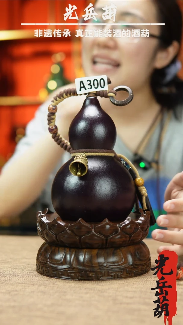 【闪购商品】300天然大漆酒葫芦大漆防渗装饮料水茶酒