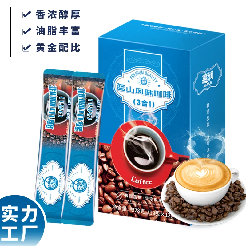 慕润蓝山咖啡粉三合一速溶咖啡粉特浓咖啡条装咖啡饮料19g条装
