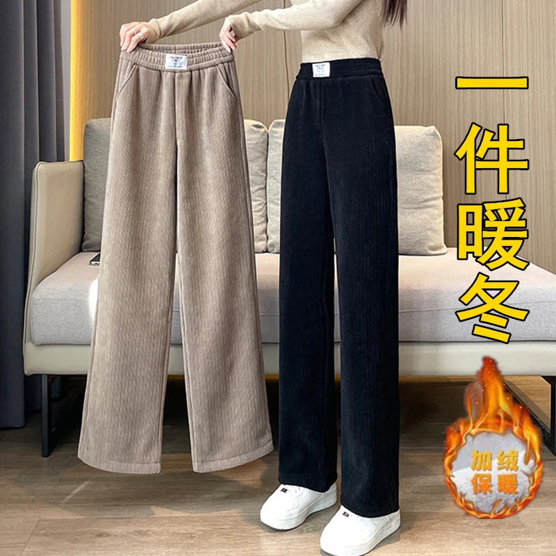 高档阔腿裤女高腰垂感宽松大码韩版显瘦直筒休闲秋冬加厚加绒女裤