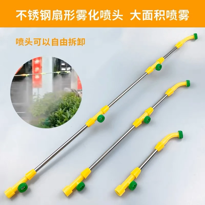 电动喷雾器不锈钢塑料喷头多喷头12V电动喷雾器使用