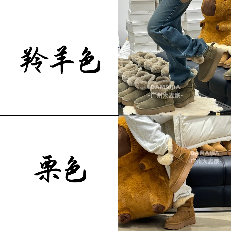 DAMAIJIA一鞋过冬| 加厚高筒雪地靴658-6