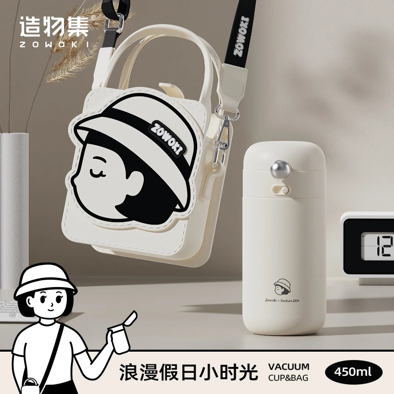 造物集316不锈钢保温杯女生儿童高颜值可爱吸管杯子水壶礼物水杯