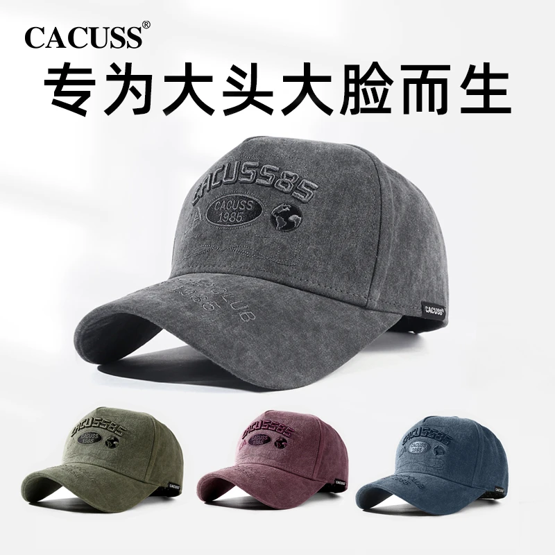 帽子男大头围秋季时尚百搭硬顶棒球帽显脸小户外休闲高顶鸭舌帽