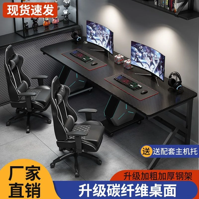 双人电竞桌子网红连体电脑桌加长台式桌加宽电脑双人电脑桌可拆卸