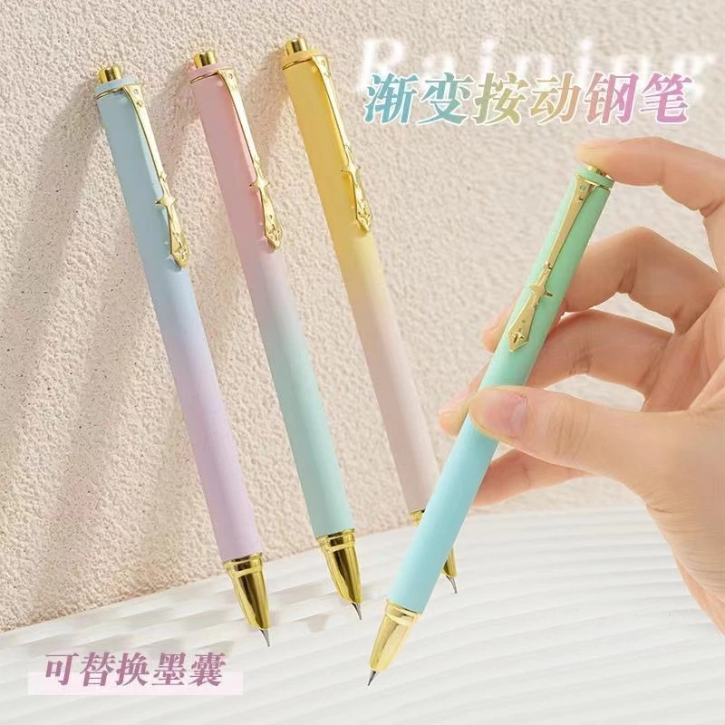 渐变可擦钢笔按动钢笔墨囊可替换三年级高颜值书写练字专用小学生